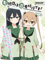 神印王座动态漫条目展示图